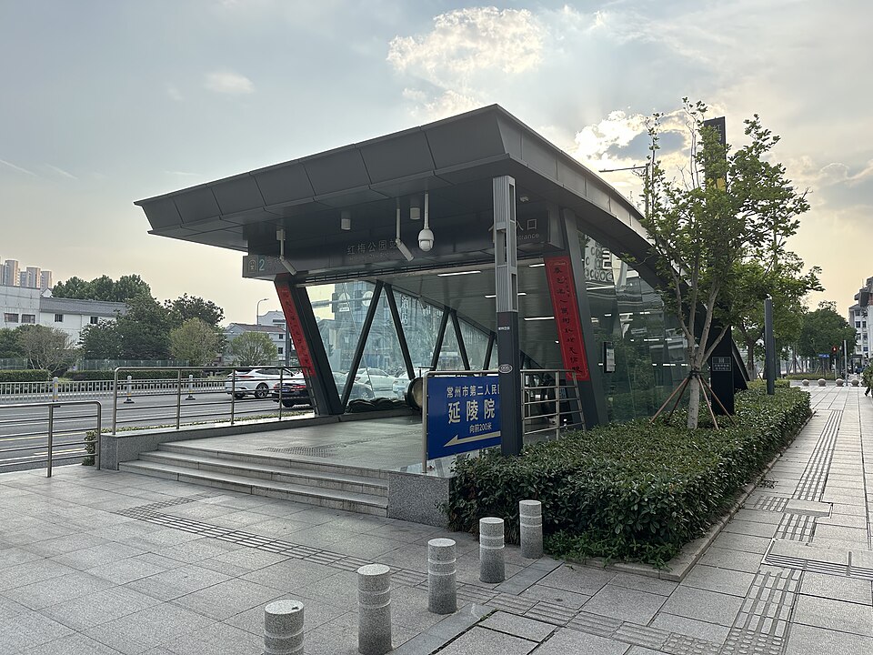 红梅公园地铁站1号出入口