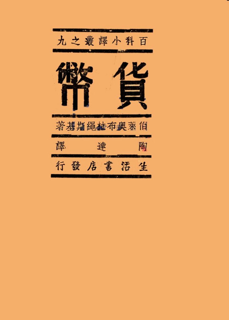 白银纳鄂伦春民族乡实景图片