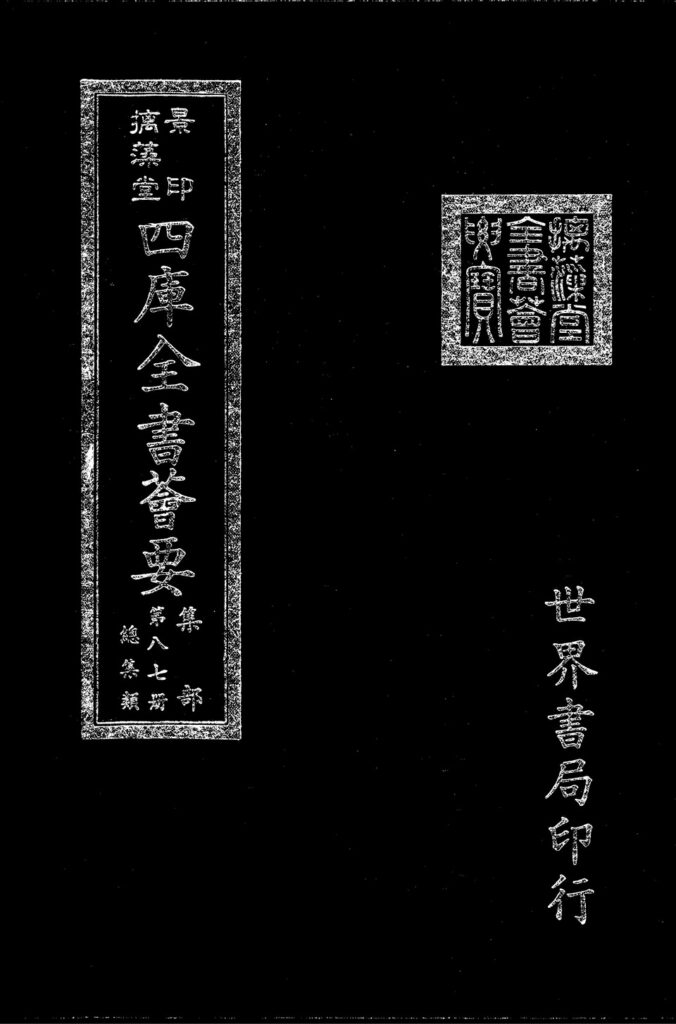 凤城河风景区实景图片