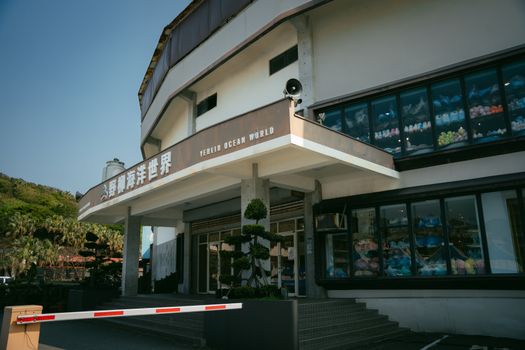 长风海洋世界实景图片