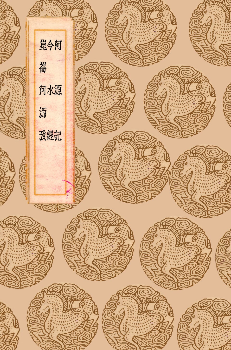伊春河景观带