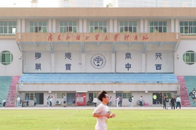 葫芦岛市体育中心运动场景