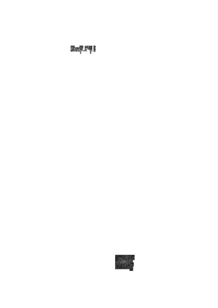 绛守居园池相关古籍文件