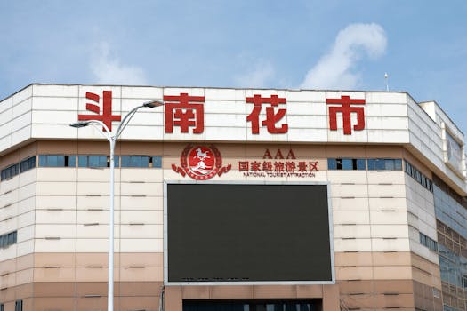第七师127团红色旅游景区实景图片