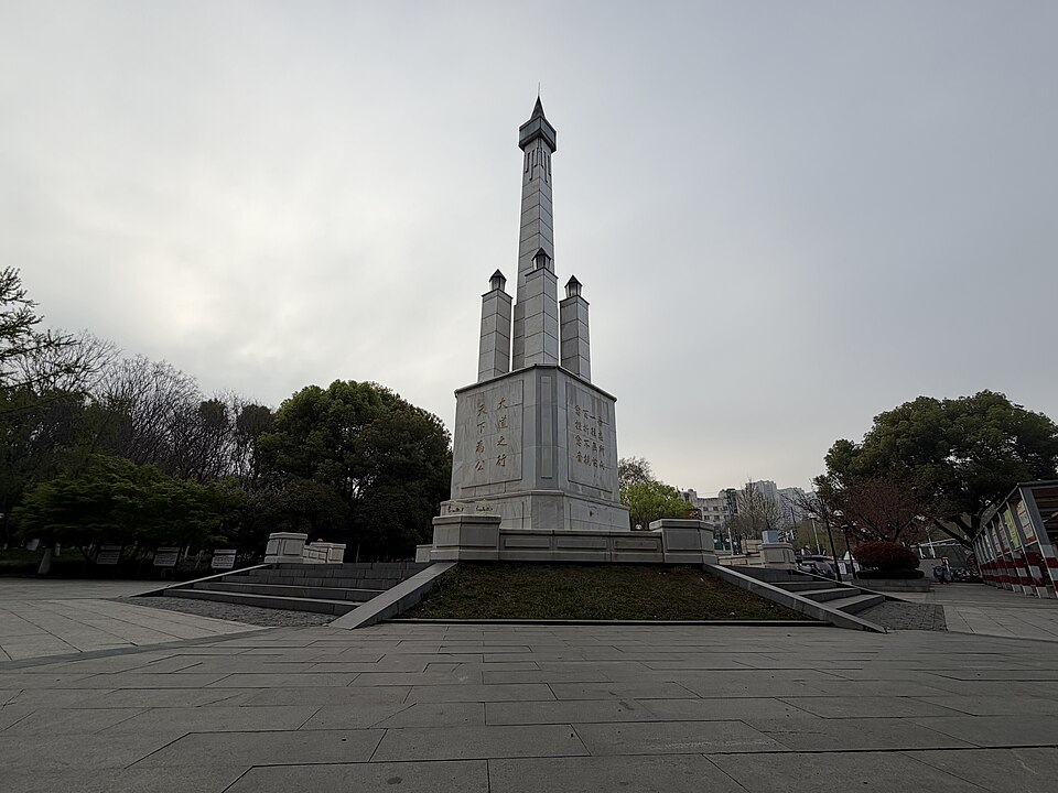 镇江省会建设纪念碑实景