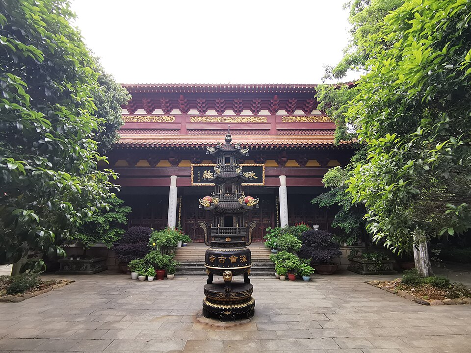 海会寺大雄宝殿实景图片