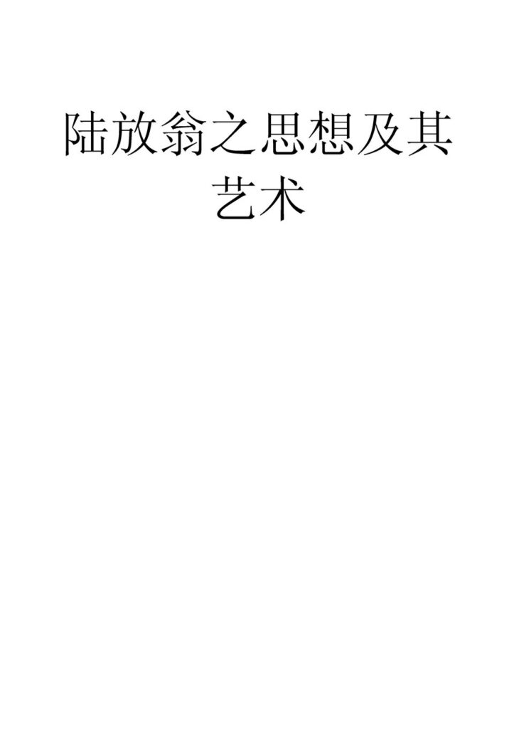 广厦艺术街文献资料