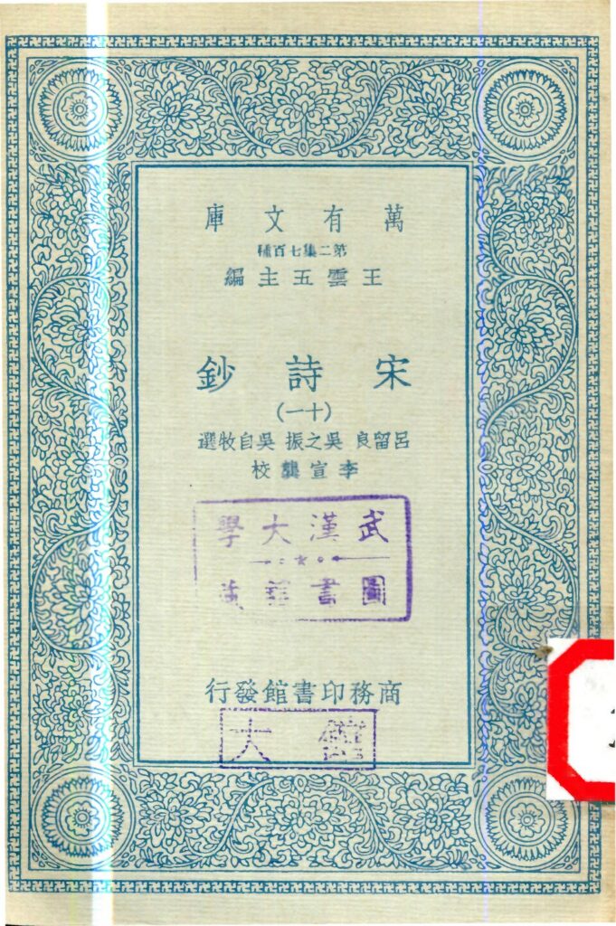 洛古河村实景图片