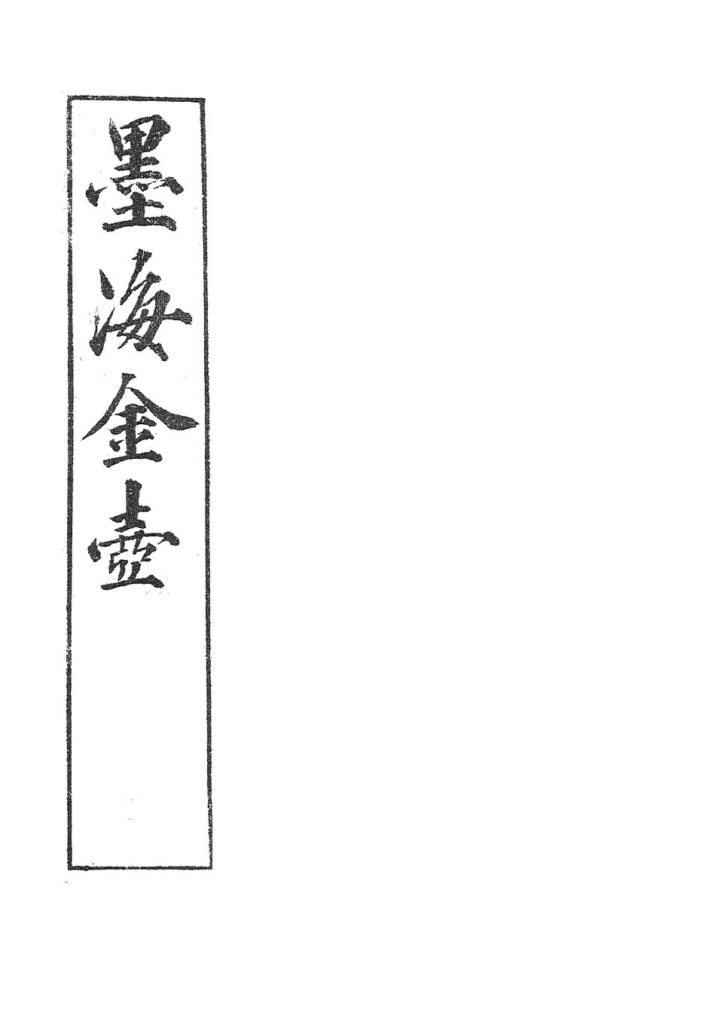 七台河市乌金桥实景图片