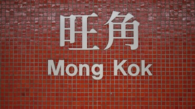 潘家口水库旅游图片