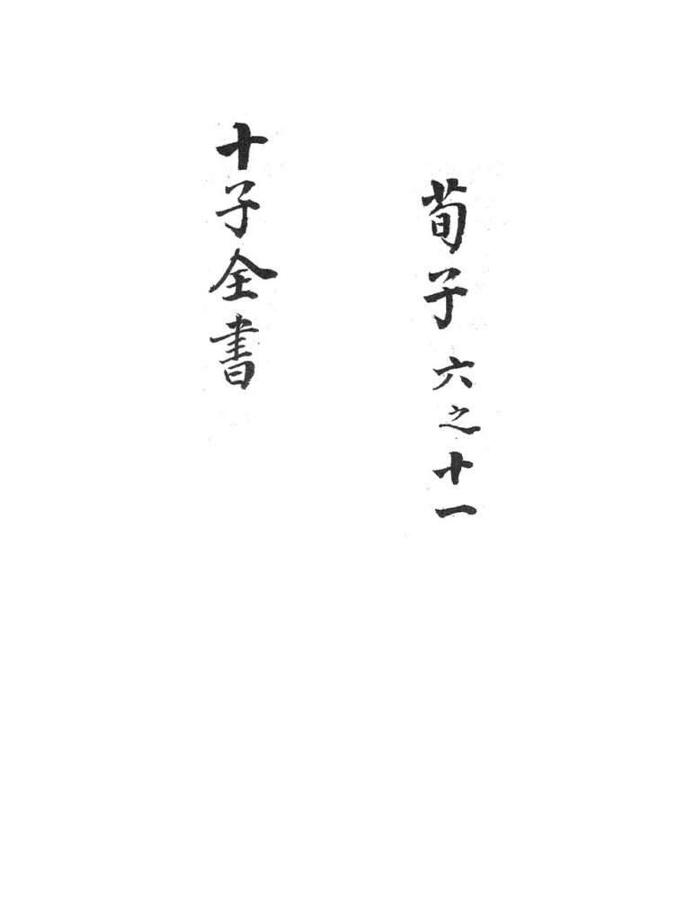 瓦子沟景点相关古籍图片
