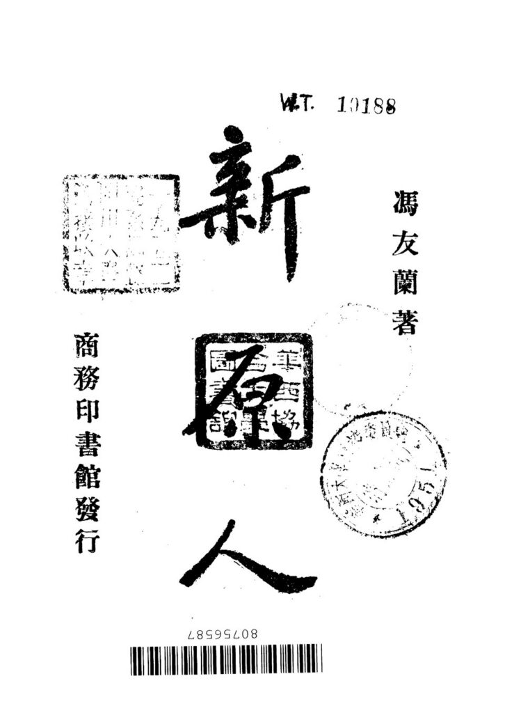 佛宝寺实景图片