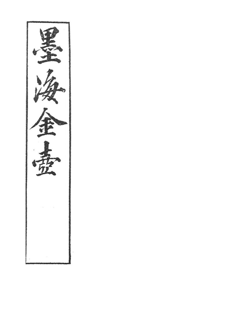 七台河市乌金桥实景图片