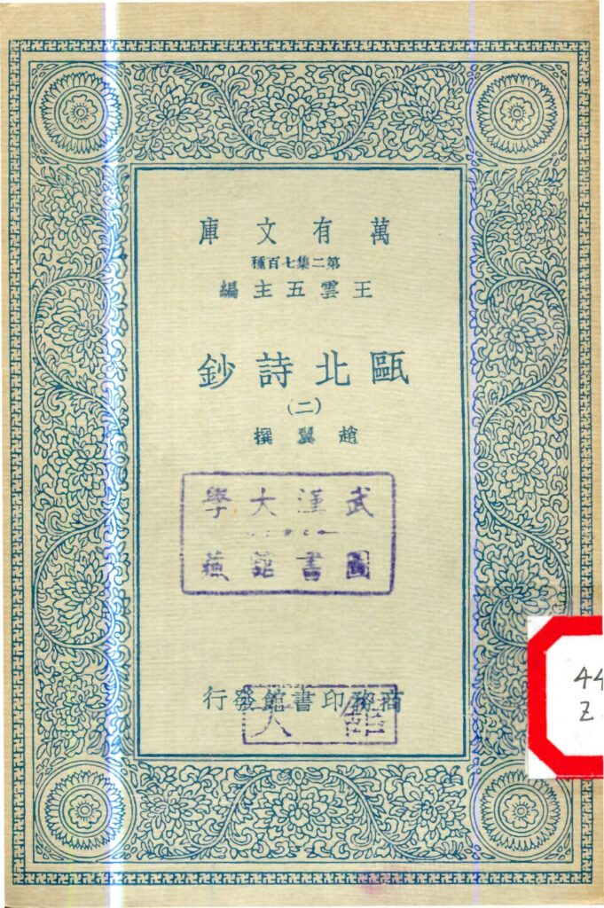 北红村无关的书籍文件