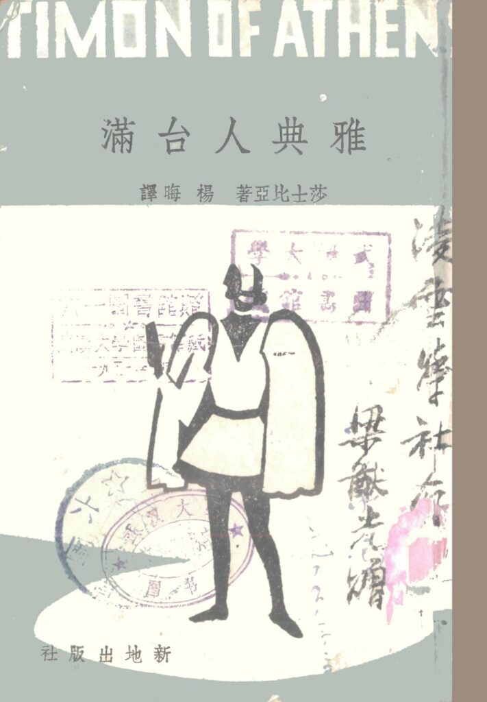 戏马台实景图片