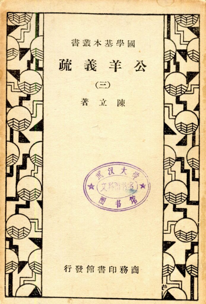 熊岳古城相关书籍
