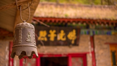 黔明寺实景图片