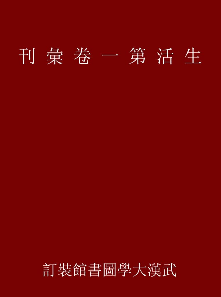 张壁古堡实景图片