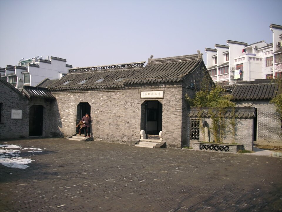 兴化郑板桥故居实景