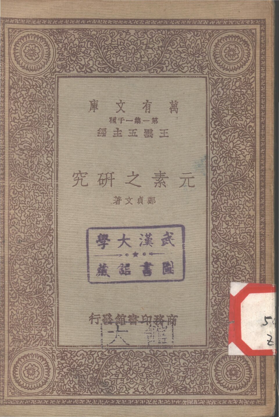 刘伯温故里景区实景图片