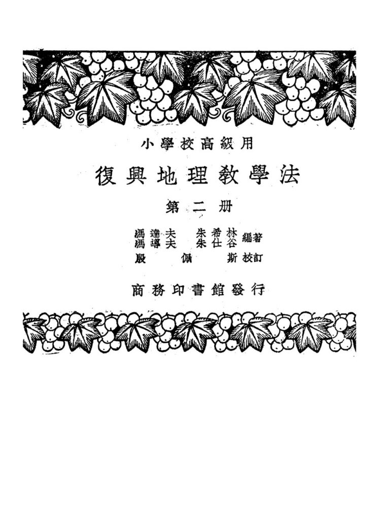 栖霞山植物园实景图片