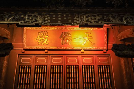 岭南印象园实景图片