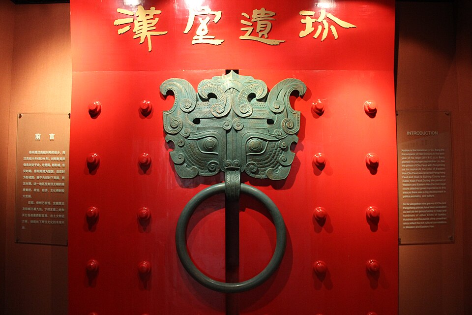 徐州博物馆文物陈列
