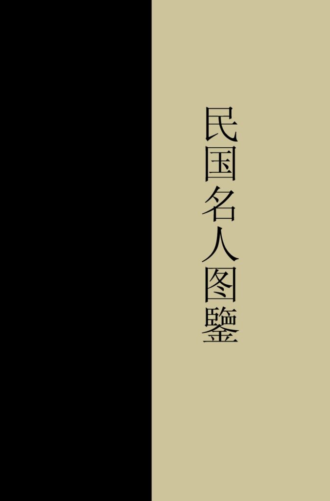 河口景区图片