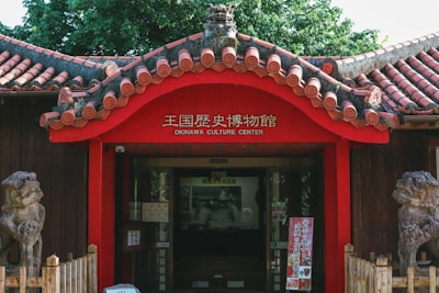 奎屯市博物馆红色建筑