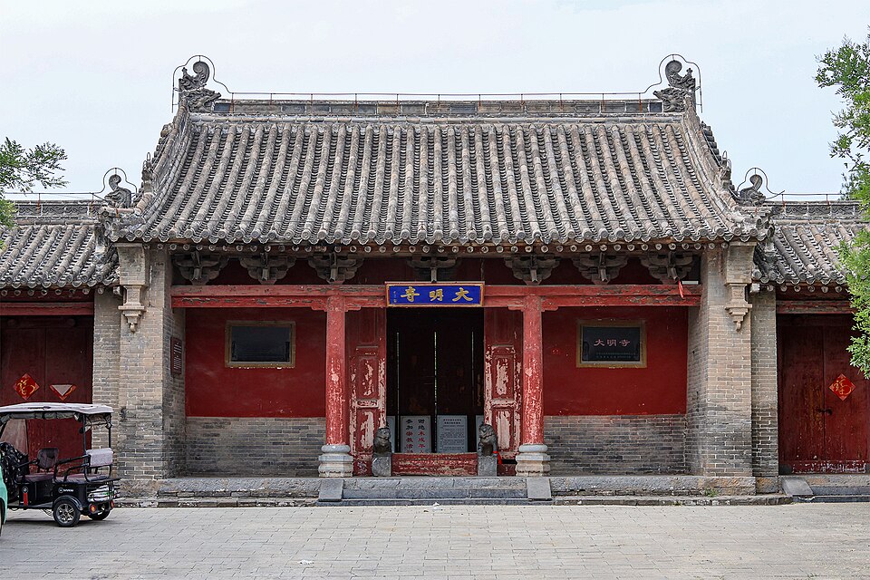 大明寺实景图片