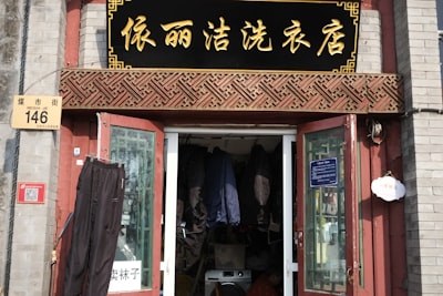 盘锦金帛滩实景图片