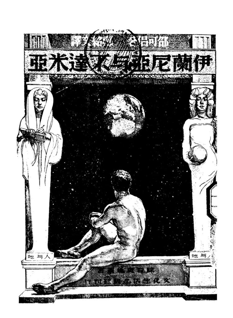 大丰港海洋世界实景图片