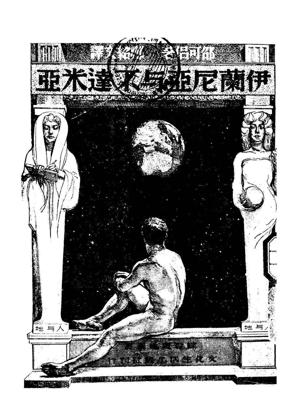 大丰港海洋世界
