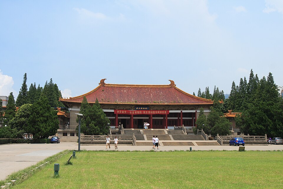 南京博物院全景实景图片