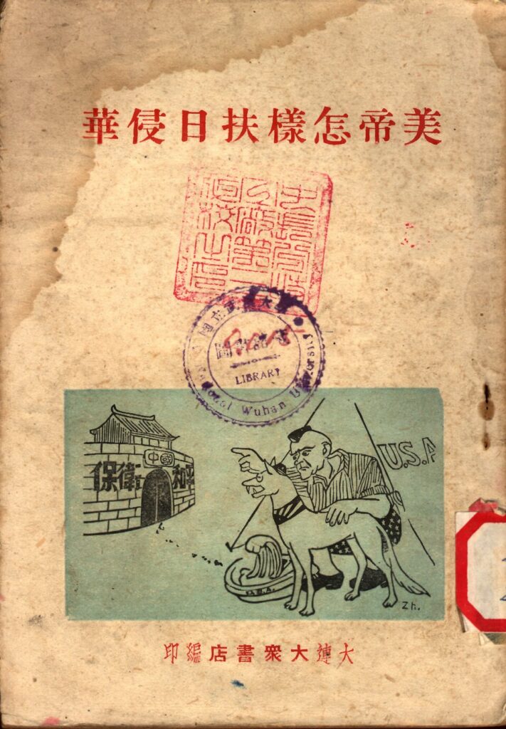 舜帝陵实景图片