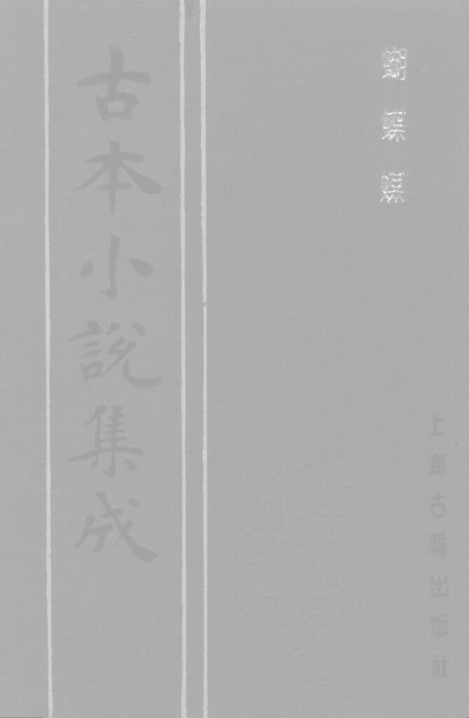青岩寺风景区实景图片