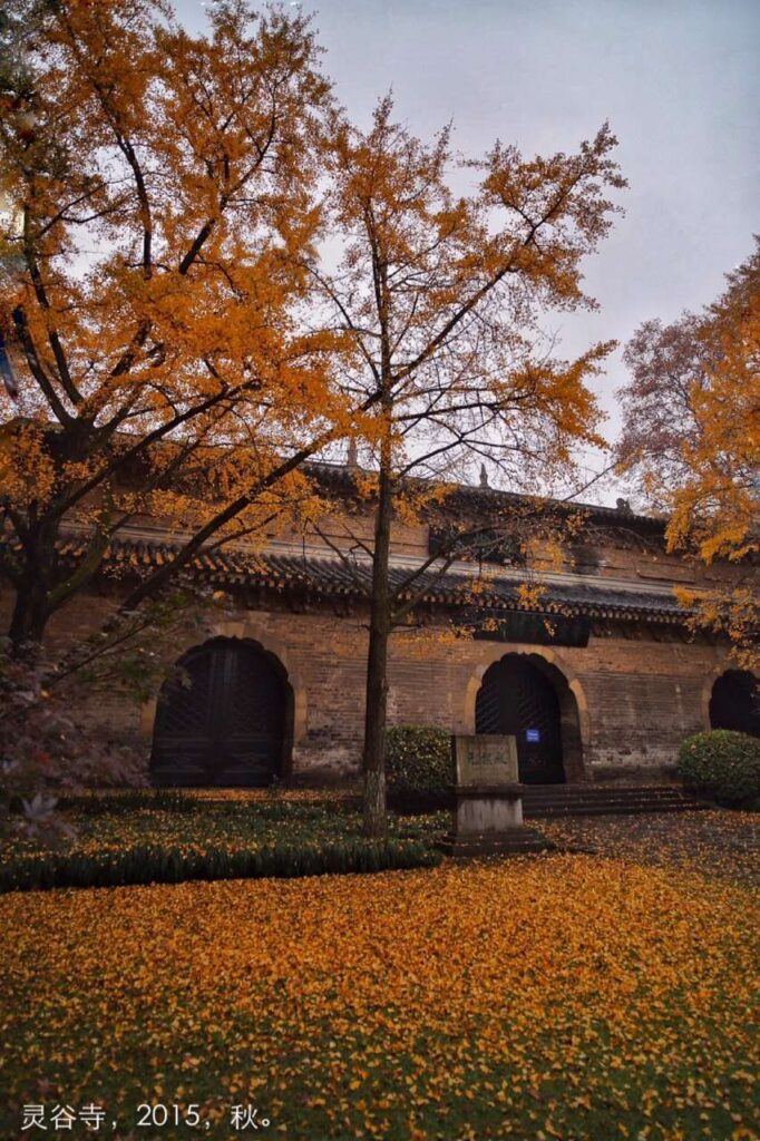 灵谷寺无梁殿秋景