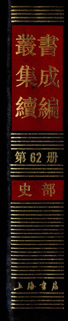 句容赤山湖