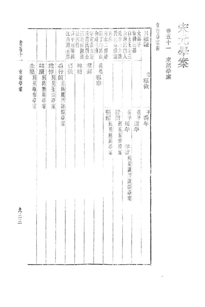 秋雪湖生态景区实景图片