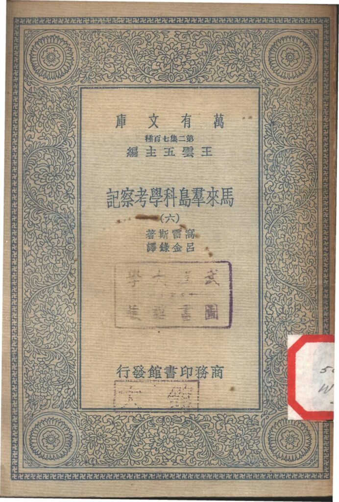 河口景区图片