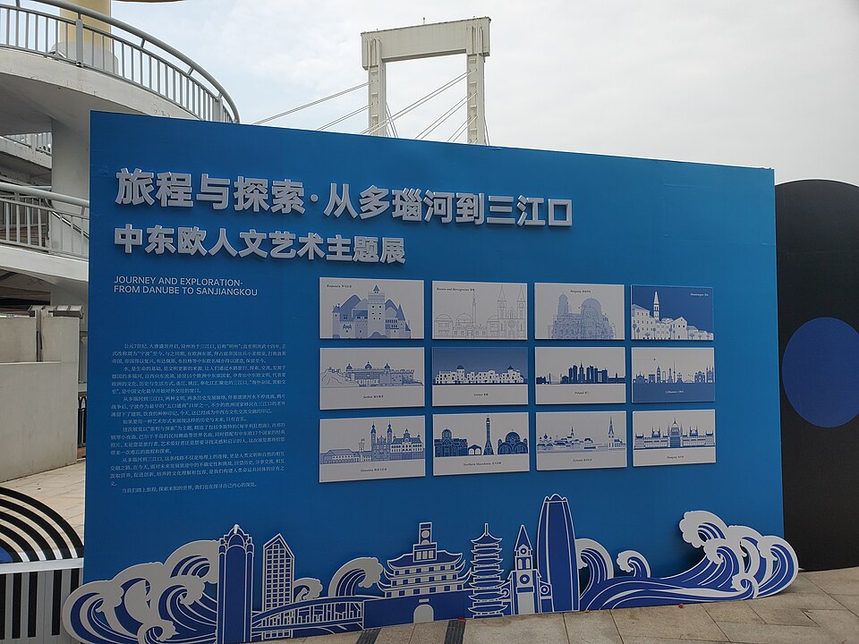 宁波老外滩中东欧艺术展图片