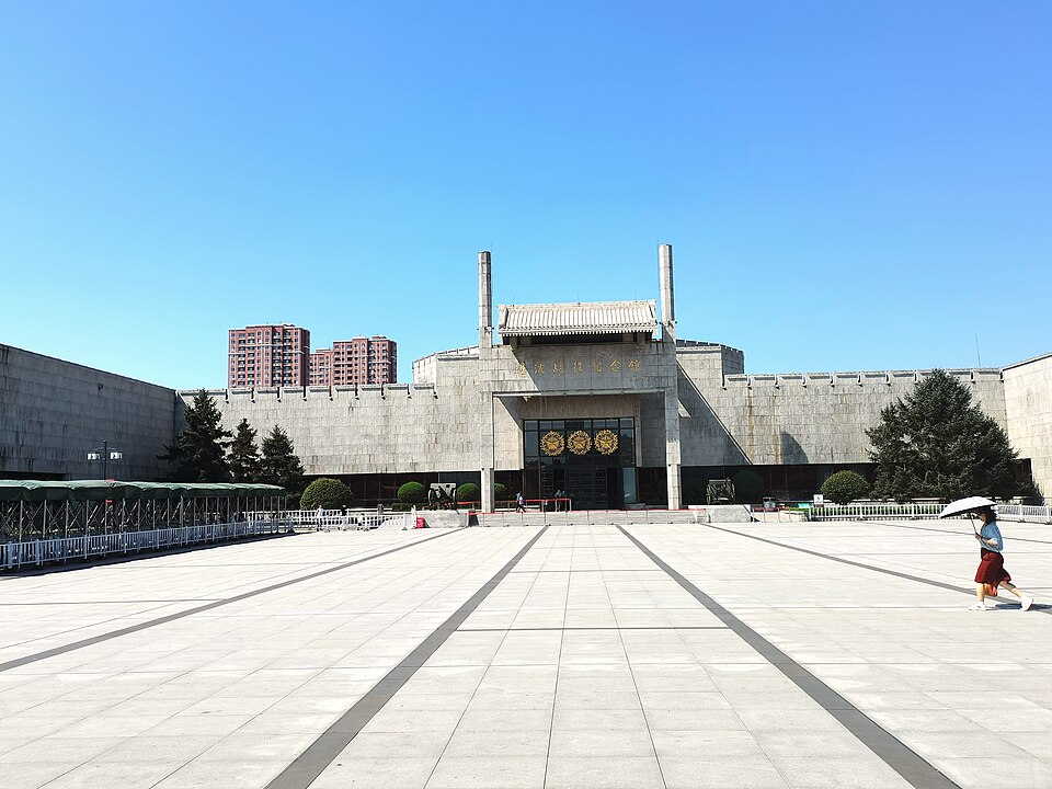 辽沈战役纪念馆实景图片