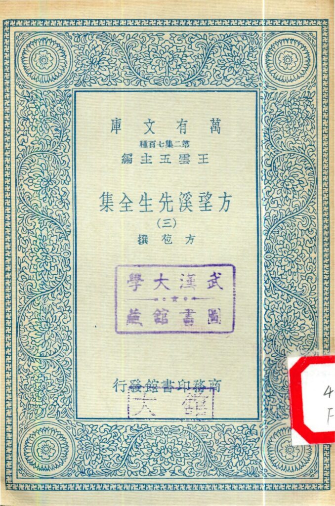 望天洞相关古籍文献