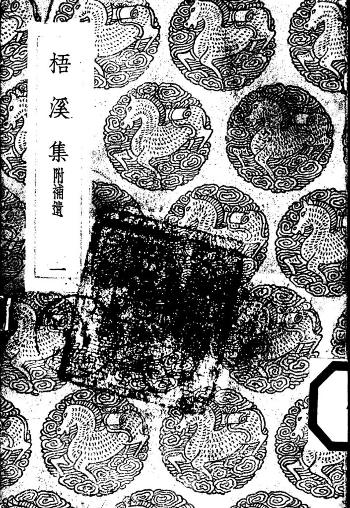 项王故里实景图片