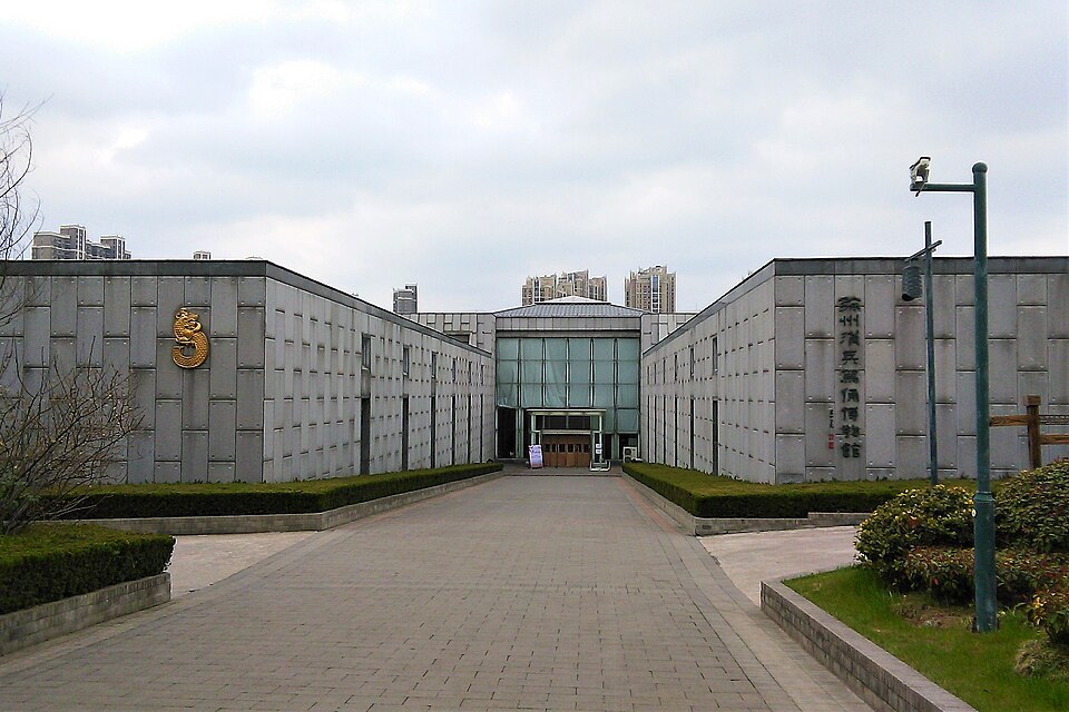 徐州汉兵马俑博物馆外景