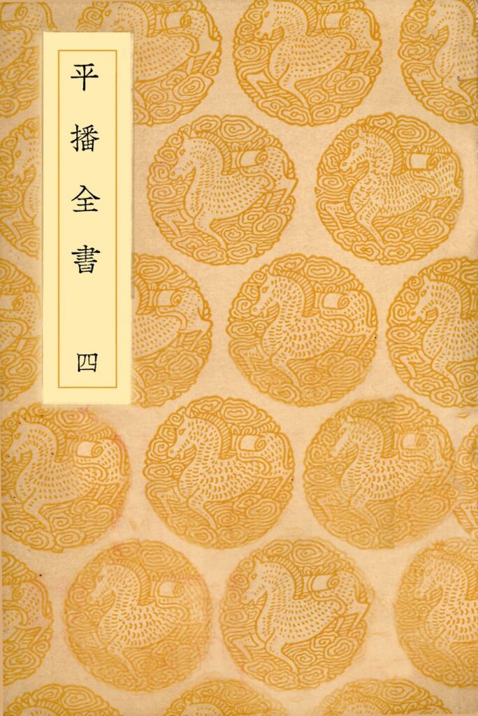 千垛景区古籍文献图片
