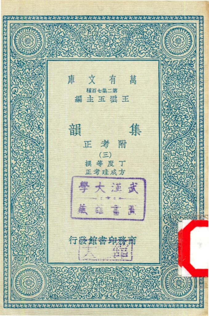 窑湾古镇古籍文献图片
