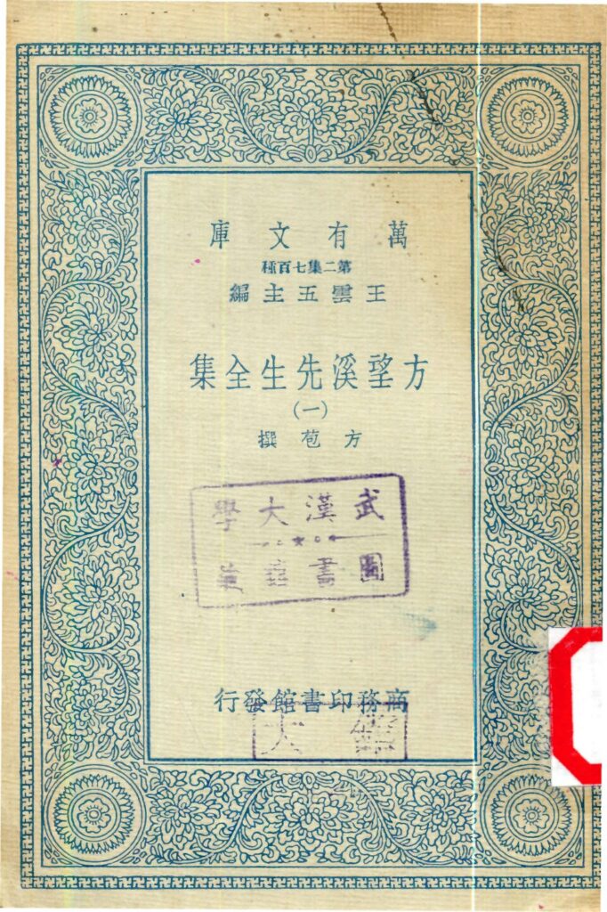 望天洞相关古籍文献