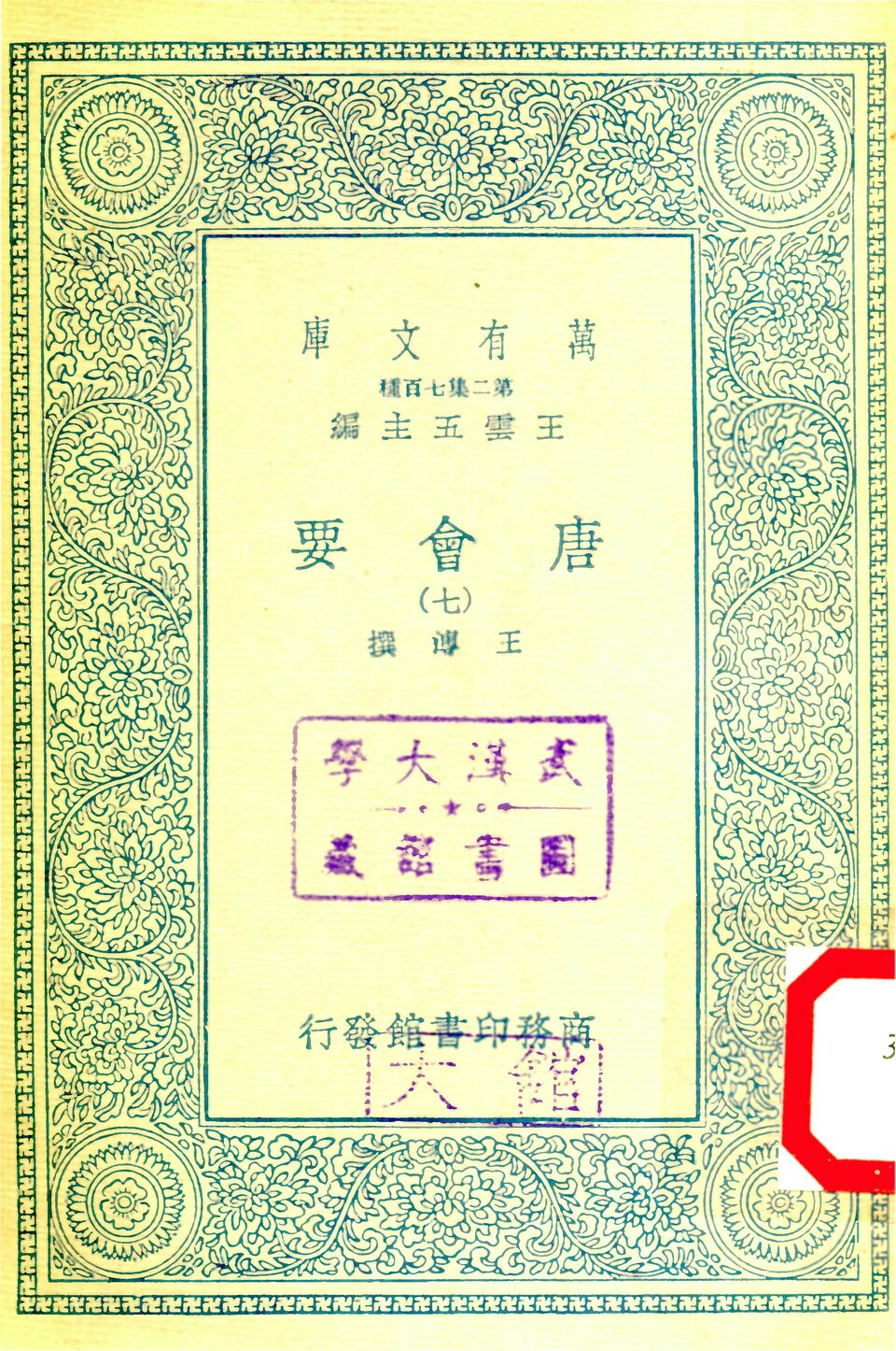七台河市博物馆实景图片