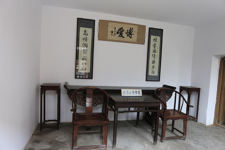 阎锡山故居第三进院俯瞰一角